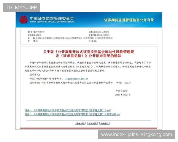 欧洲二级市场票务管控呼声正在增强 欧洲二级市场票务管控呼声正在增强